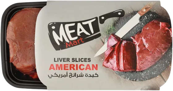 كبدة شرائح أمريكي
